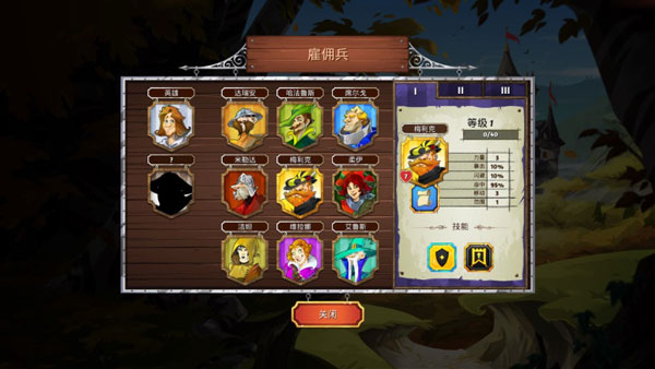 夺位者游戏攻略截图2