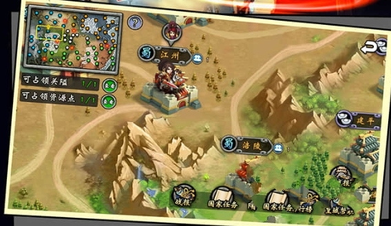 国战三国志强势角色选择攻略图片3