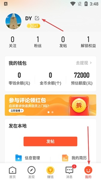 58本地版最新版图片9