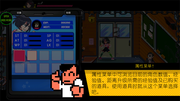 热血少女物语图片6