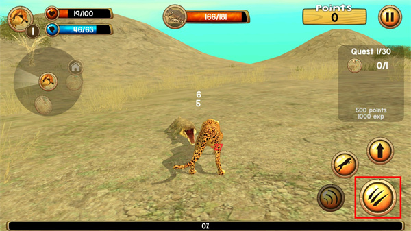 猎豹模拟器新手攻略图片4