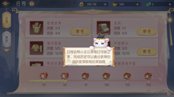 梦回凤歌图片11