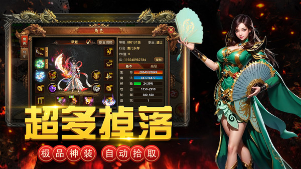 裁决王座手游官方图片