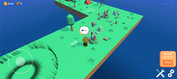 浮岛世界游戏攻略截图3