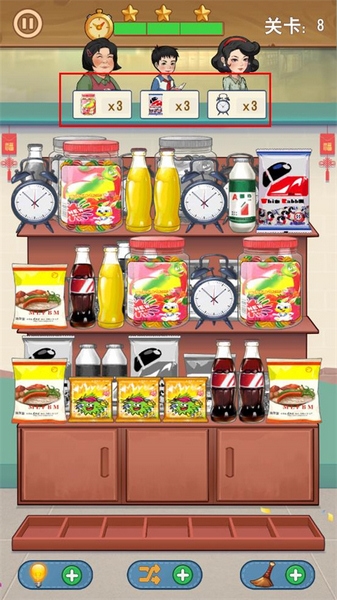 王保国的童年游戏新手教程图片3