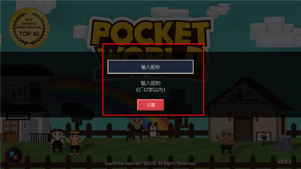 探险之岛新手攻略图片1