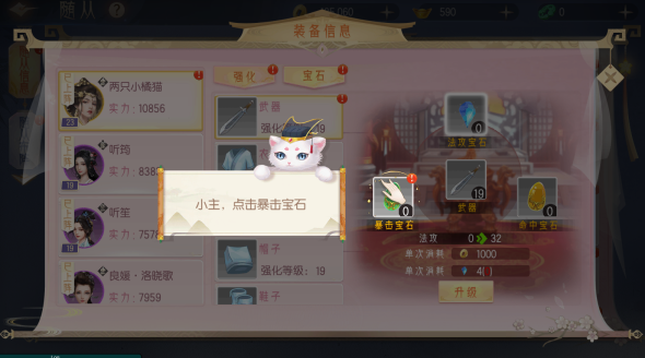 梦回凤歌图片15