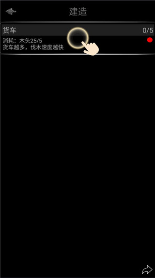 小黑屋传奇新手教程图片5