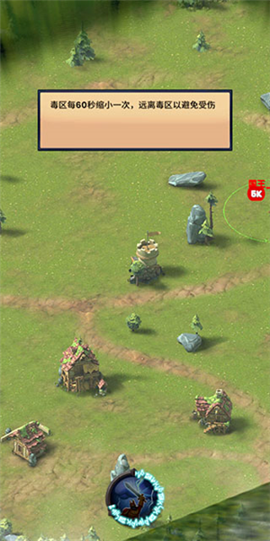 古代战役新手攻略图片5