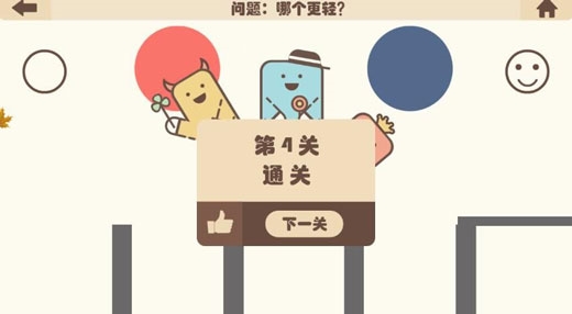 疯狂的手机新手攻略图片4