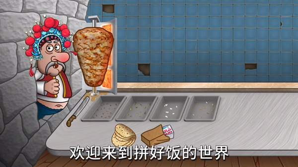 国潮沙威玛传奇新手攻略图片3