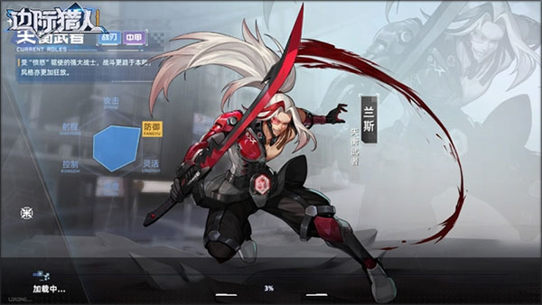 边际猎人0.1折版截图2