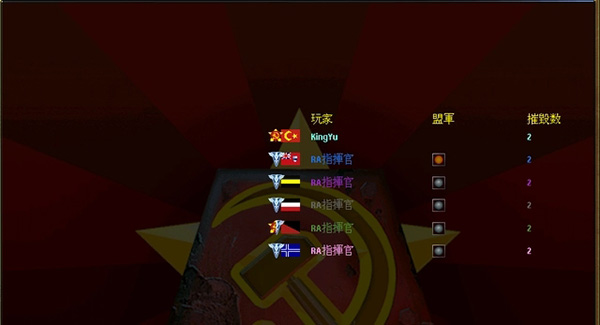 红色警戒2之共和国之辉手机版截图5