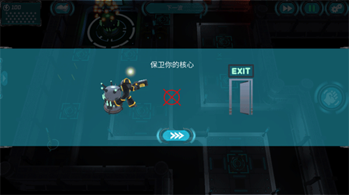 科幻塔防2截图12