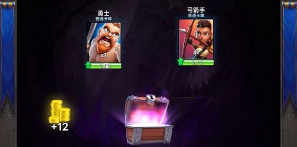 城堡粉碎战游戏攻略图片6