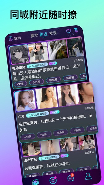 微乐园软件图片