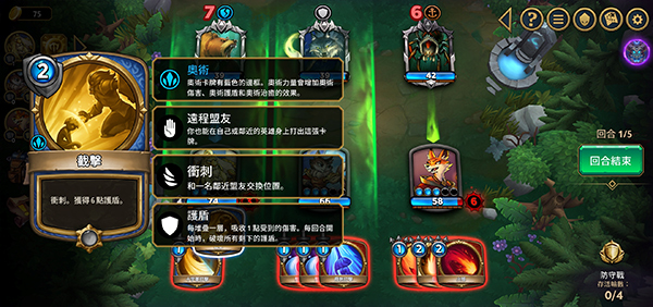 阿尔祖崛起新手攻略图片7