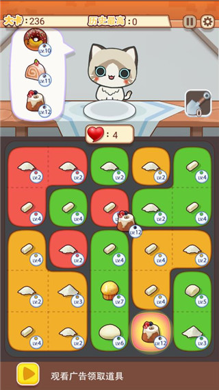 养只大肥猫教程4