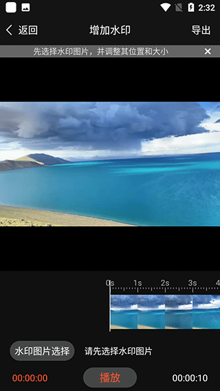 豆拍使用说明图片4