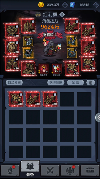 佣兵突击队新手攻略截图2