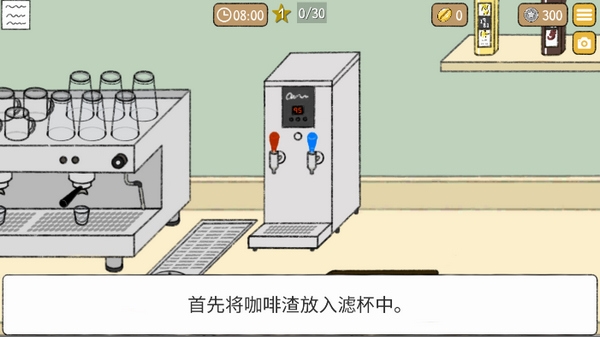 小咖啡馆的故事图片