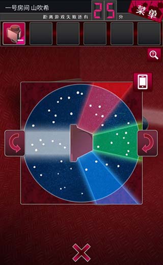 辩驳侦探游戏攻略图片2