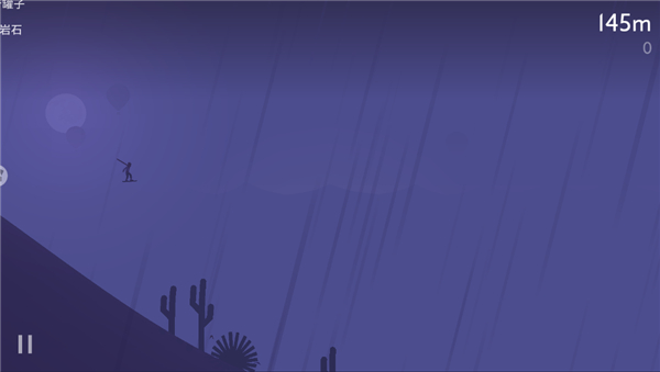 雪地滑翔机截图3