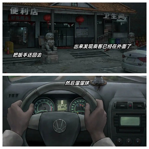 山阴第一章攻略10