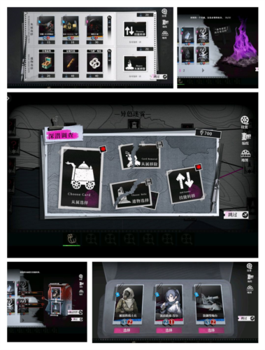 异色边缘图片14