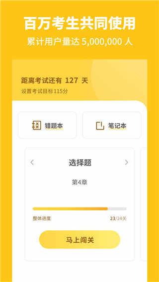 考神君高中生物软件截图2