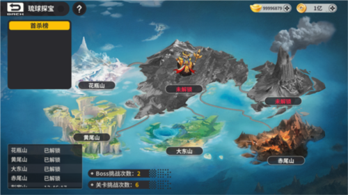 小小幻兽录游戏截图11