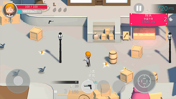 鸽子袭击新手攻略图片5