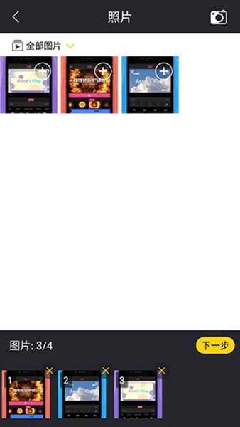 Tale使用教程图片3