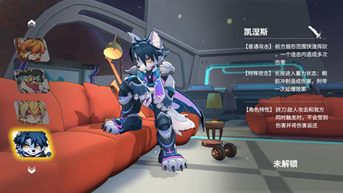 浣熊不高兴图片5