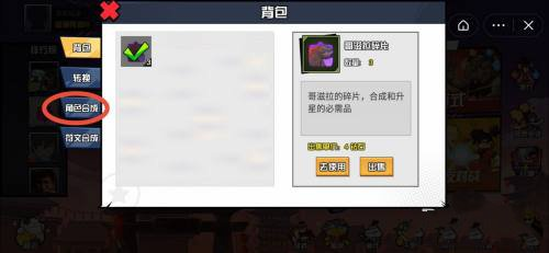 一波超人游戏截图6