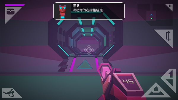 Morphite新手攻略图片3