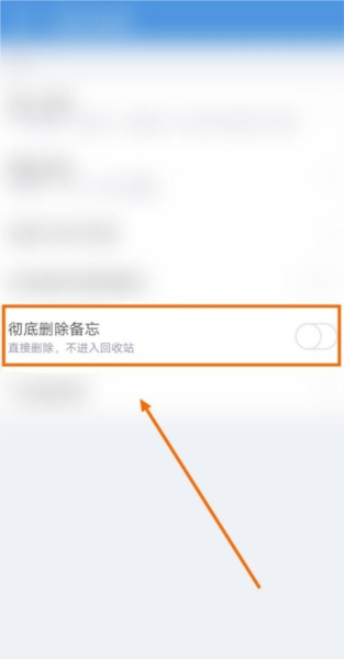 考勤助手软件截图8