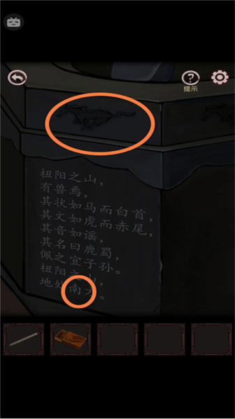 宅怨游戏攻略27