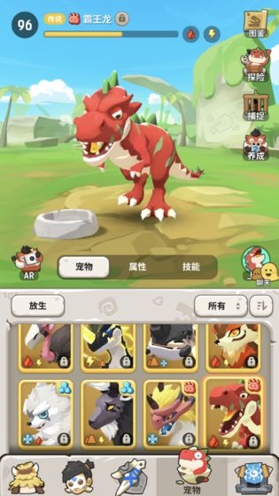 不休的乌拉拉最新版截图39