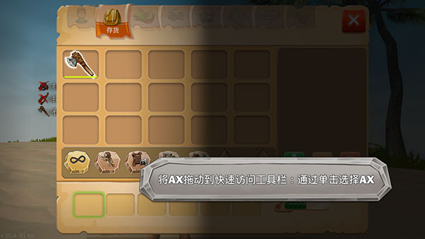 工艺方舟恐龙新手攻略图片8