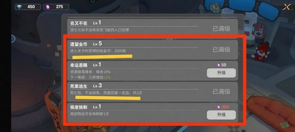 浣熊不高兴图片8