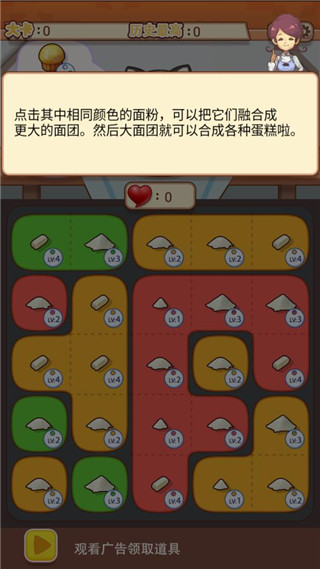 养只大肥猫教程3