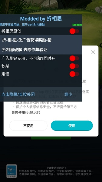某不稳定的气功波图片1