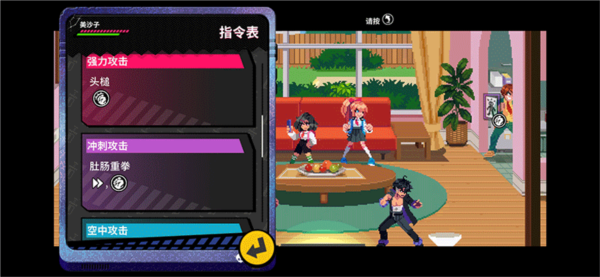 游戏攻略的截图2