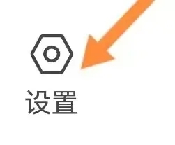 云创空间app如何查找站内消息2