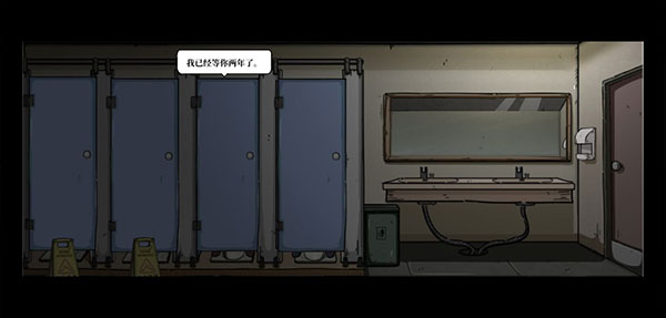 彼岸画廊第一章游戏攻略截图10