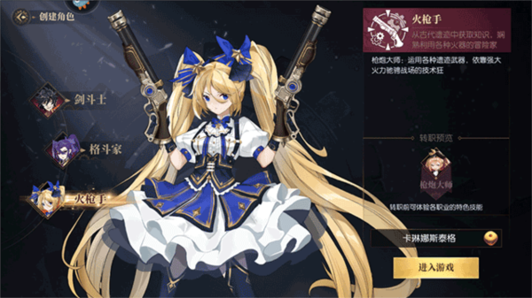 战斗法则vivo渠道服图片3