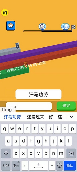 文字快跑新手教程图片3