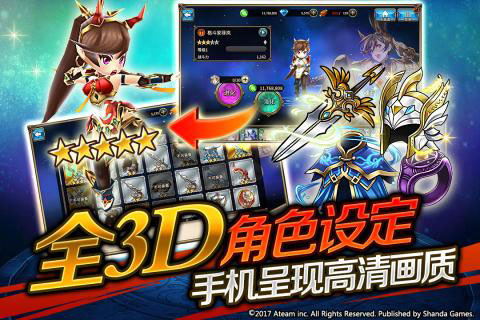 神域召唤英雄之塔玩法介绍5