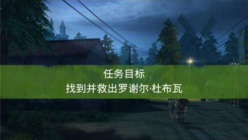 兄弟连3任务玩法详解图片1